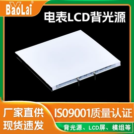 显示器件;LCD显示屏;电子模块