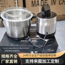 6L Stainless steel Meat grinder blender绞肉机家用电动搅拌机