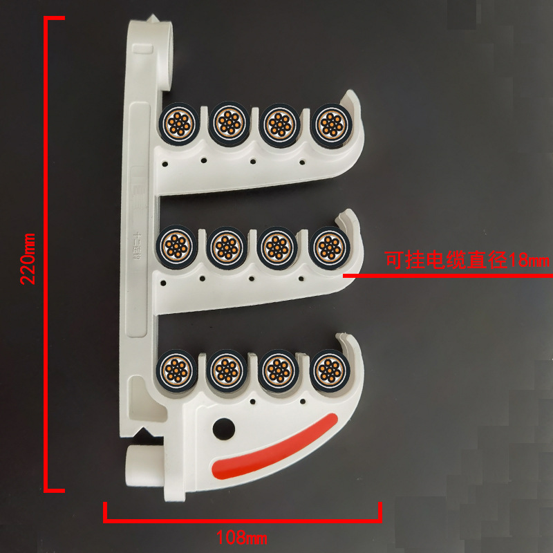 矿用通讯12连电缆挂钩 组合挂接式阻燃塑料十二连钩 可挂直径18mm