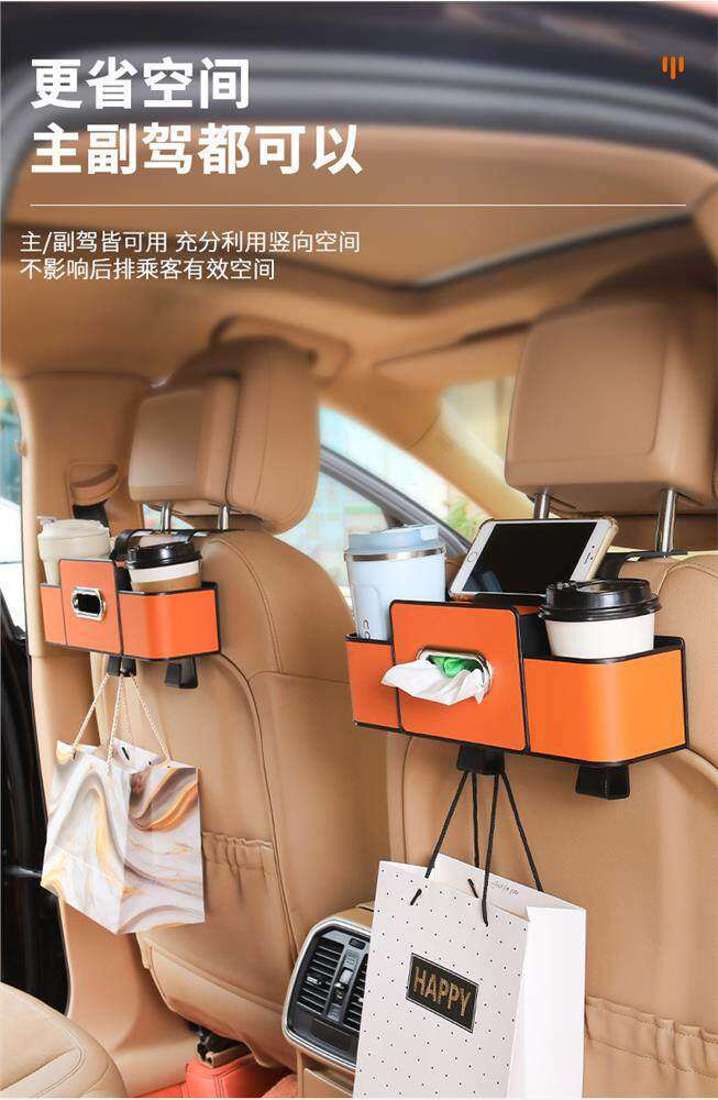 Car-Mounted Hook, Multifunctional Storage Box, Seat Back Storage Rack, Water Cup Holder, Seat Back Storage Box, In-Car