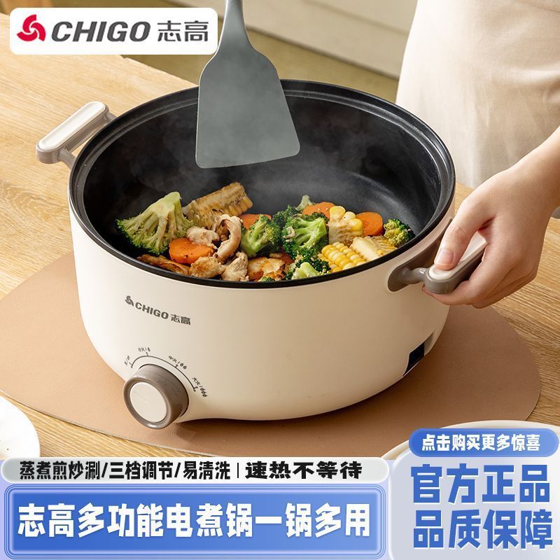 多功能电煮锅宿舍家用蒸煮一体电炒锅学生煮面小电锅炒电火锅跨境|undefined