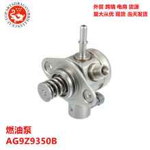 ����������������ȼ�ͱ�AG9Z9350B HM10004 HM10099 0261520151