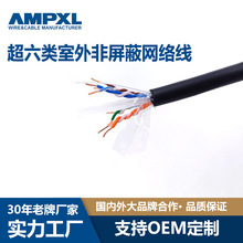 ���Ƴ���W�� CAT6A�����Οo���~�p�g�W�j����305��