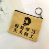 Wallet, small cute shoulder bag, key bag, cloth, small bag, coins, South Korea