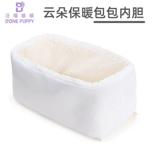 Cat Nest Winter Bag Liner Thickeneded Winter Comfortable Soft Warm Winter Small Size Dogs Mat Kennel