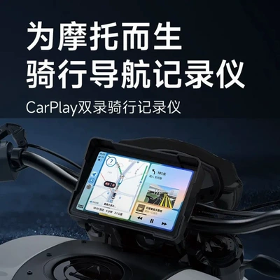 projection screen navigation carplay – Motorcycle driving recorder - carplay-without-lens-with-metal-bracket