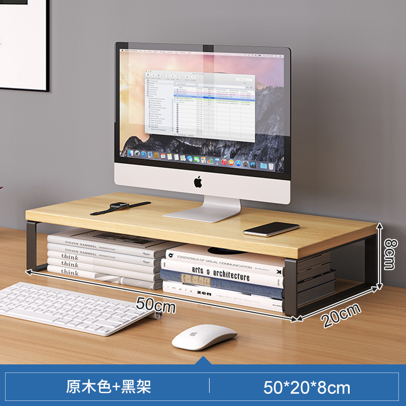 【50*20*8】우드 컬러 + 블랙 프레임