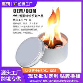 营火盆篝火盆天然大豆蜡蜡烛火坑无烟烧烤火盆环保材质露营