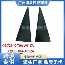 72940-T0A-A01ZA 72980-T0A-A01ZA������12-16 CRV���������ǰ�