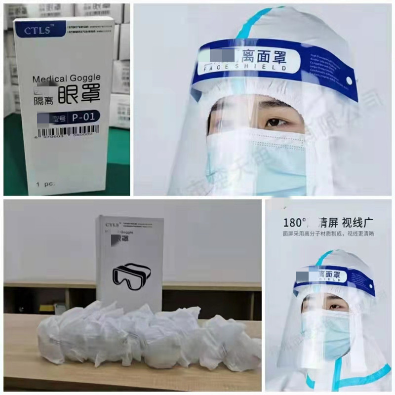 价格优惠头戴式海绵防护面罩防雾面罩防飞沫防油烟防喷溅透明面罩