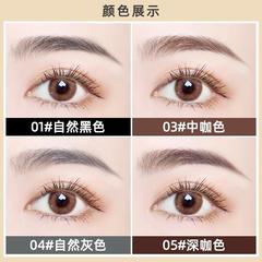 MINSHZEE Mingxi Zhi Gold Bar Ultra-Thin Eyebrow Pencil - Waterproof, Sweatproof, Long-Lasting, Non-Fading, Non-Bleeding, Extremely Fine Tip