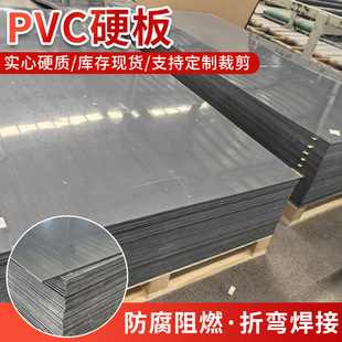 pvc�匍��Ӳ�����z�������ˮ�������ɺ���ˮ����ϴ���ɵ��