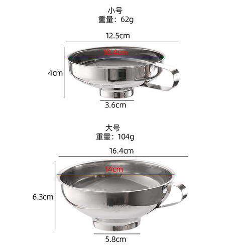 Thickened stainless steel funnel large diameter kitchen household tools kimchi salad jam enema meat sauce grain funnel