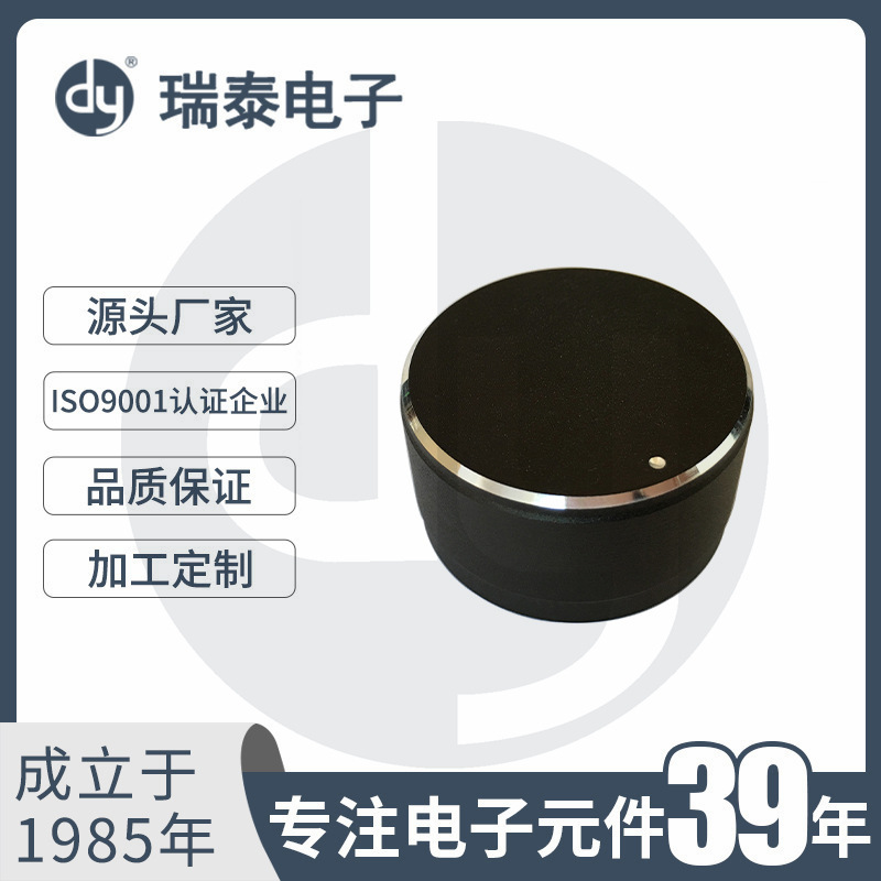 全铝旋钮 合金旋钮 PG-HB-O 功放旋钮 音箱旋钮 黑色金属旋钮