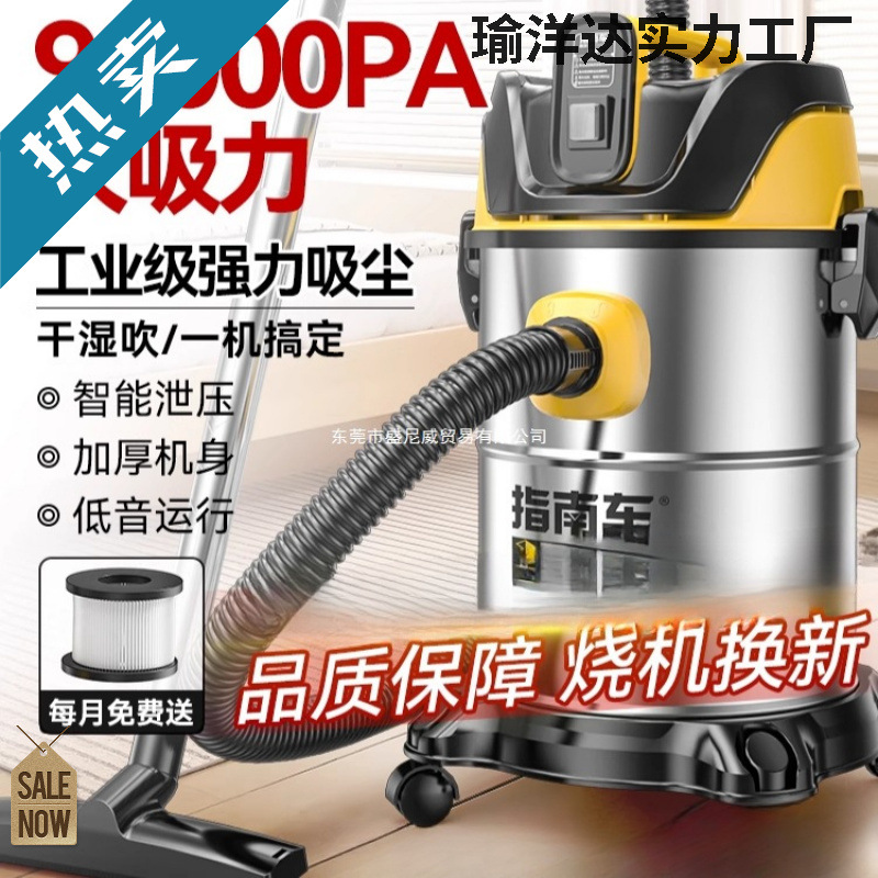 Vacuum Cleaner for Industrial Use, Household Use, Large Suction for Vehicles, Powerful Cleaning, Land Reclamation, Decoration and Beautiful Seams, Special Commercial Water Suction Machine