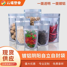 塑料食品袋;塑料自封袋;保鲜袋