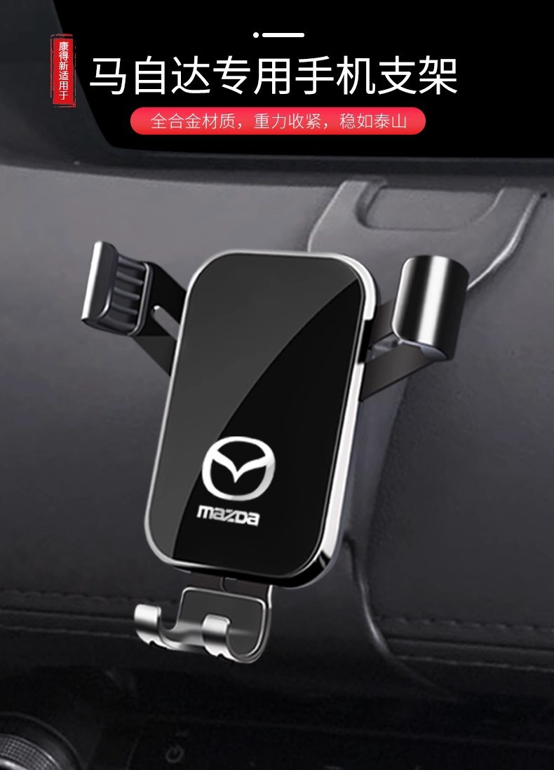Mazda 3 Axela Atenza 6 Ruiyi Cx4 Cx5 Cx8 Cx30 Dedicated Car Phone Holder