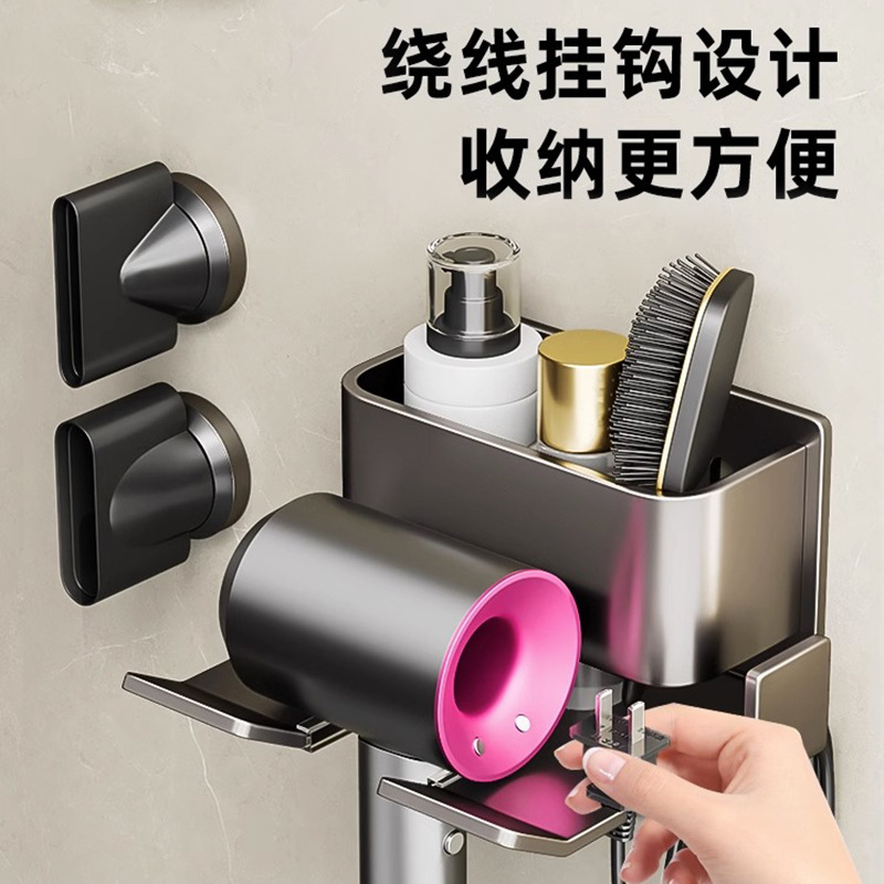Estante de secador de pelo Dyson Estante de almacenamiento de baño sin perforación Estante de almacenamiento de baño Peine Pasta de dientes Estante de afeitar