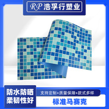 ��׼�Rِ��PVC��Ӿ���zĤ �´ɴuӾ���NĤ�A�W���b�ˮ�����zĤ