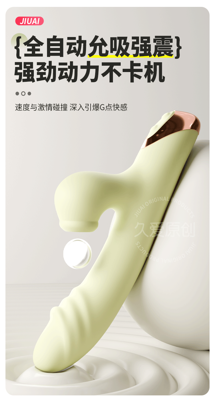 Automatic Strong Vibration AV Stick for Adults, Button Control, ABS Body — detail image 17