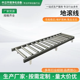 尾气处理装置;举升机;输送机