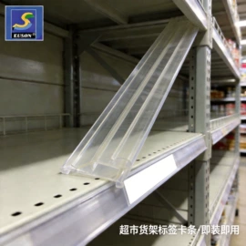 PVC异型材;灯罩;PC塑料异型