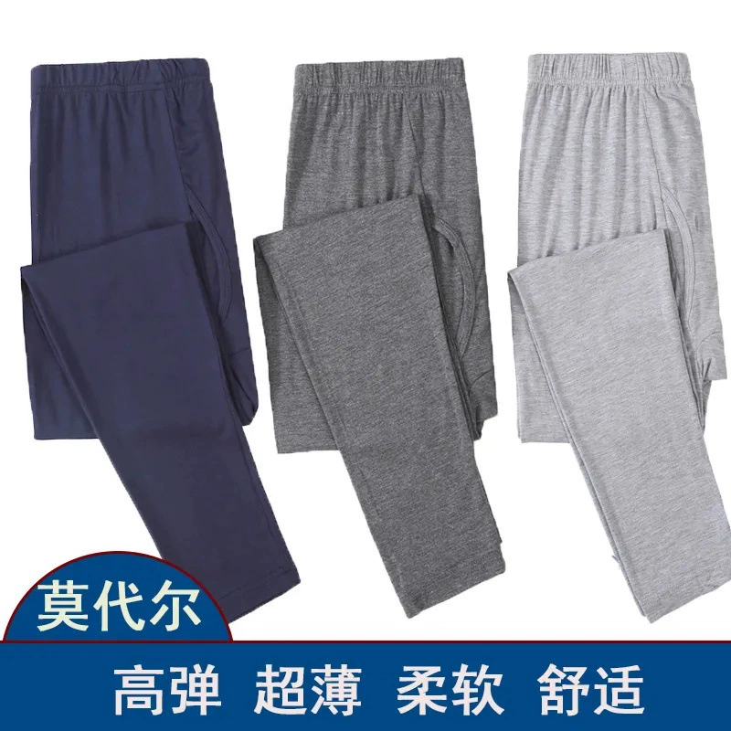 Мужские осенние брюки Модаль Тонкие мужские брюки с нижним дном