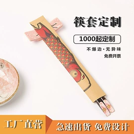 纸袋;信纸、信封;纸类印刷制品