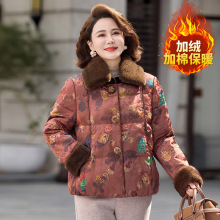 中年妈妈冬装高档棉服2025新款棉袄中老年女装冬季加厚棉衣外套潮