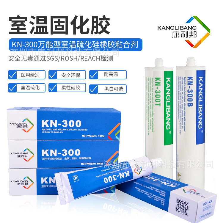 医疗级硅胶导管专用胶水硅胶粘接剂室温硫化硅橡胶粘合剂