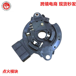 Car supplies ignition module ignition module RAR 1.8L LANCER 1.6L J842 MD619000