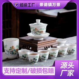 碗;茶具套装;碗碟盘套装