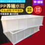 污水处理焊接养殖聚丙烯