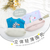 ins silica gel Rice pocket waterproof Having dinner Bibs children Bib baby Bib baby three-dimensional Rice pocket