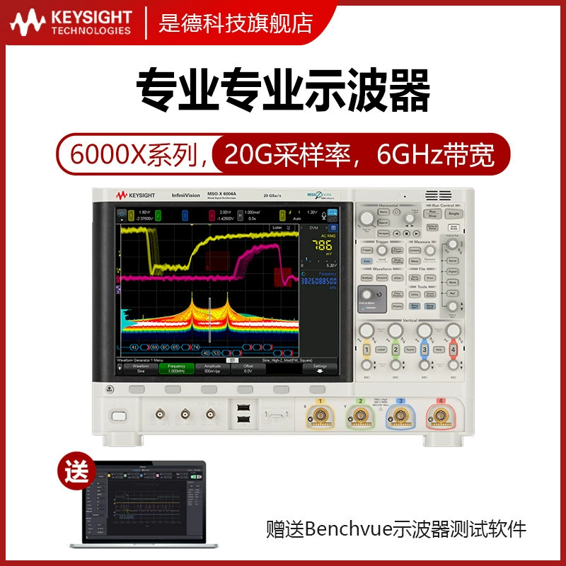 -Немецкий технологический цифровой осциллограф DSOX/MSOX6002A Gilent DSOX6004A Высокоскоростной Agilent