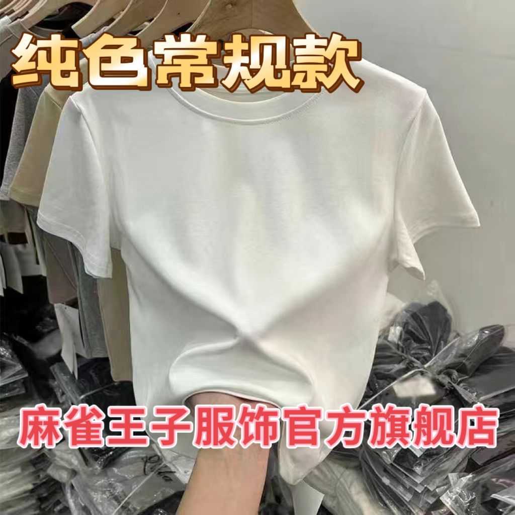화이트 [정사이즈]