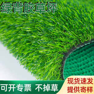 Simulation lawn carpet mat kindergarten green fake artificial plastic decoration green plant outdoor enclosure artificial turf