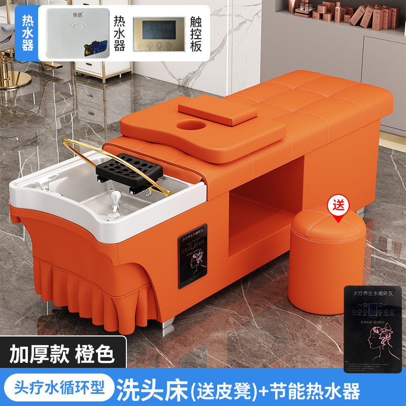 シャンプータイ式ヘッドセラピーベッド理髪店美容院専用給湯器付き水循環くん蒸マッサージ全寝ベッド|undefined