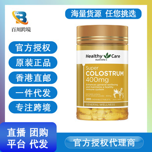 ����ԭ�bhealthy careţ����׽�Ƭhc�̃�ͯ�������}200��