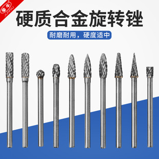 Wholesale 3X4 Carbide Rotary File Metal Wood Carving and Polishing Tungsten Steel Grinding Head Single and Double Pattern Cutting