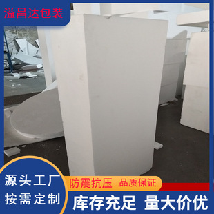 ���T��ĭ��̰巭ɰ�X ���ܶȾ۱���ϩ��ĭ���b eps��ĭ��̰�