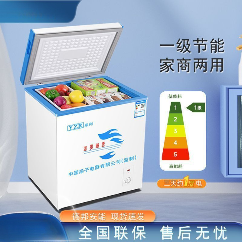 Freezer Household Small Refrigerated Double Temperature Double Door Horizontal Commercial Level 1 Energy-Saving Mini Freezer [Manufacturer]