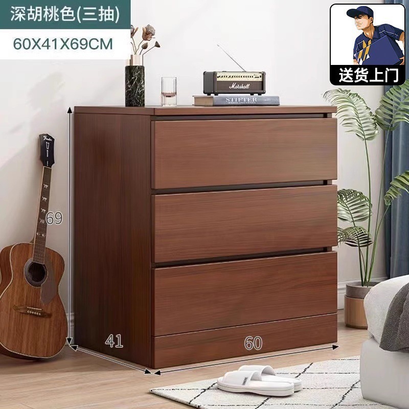 斗柜卧室抽屉柜床尾收纳置物柜家用客厅靠墙实木色储物柜子五斗柜|undefined