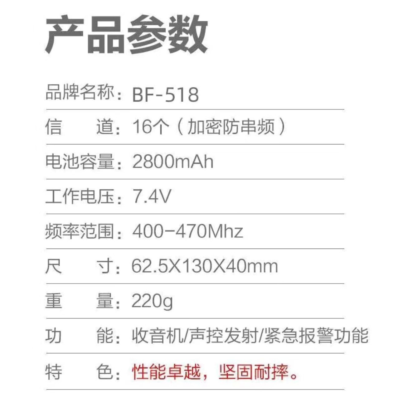 Baofeng BF - 518 walkie-talkie auto-conductor equipo de viajes de alta potencia fuera de los usuarios públicos mano fuente al aire libre al por mayor