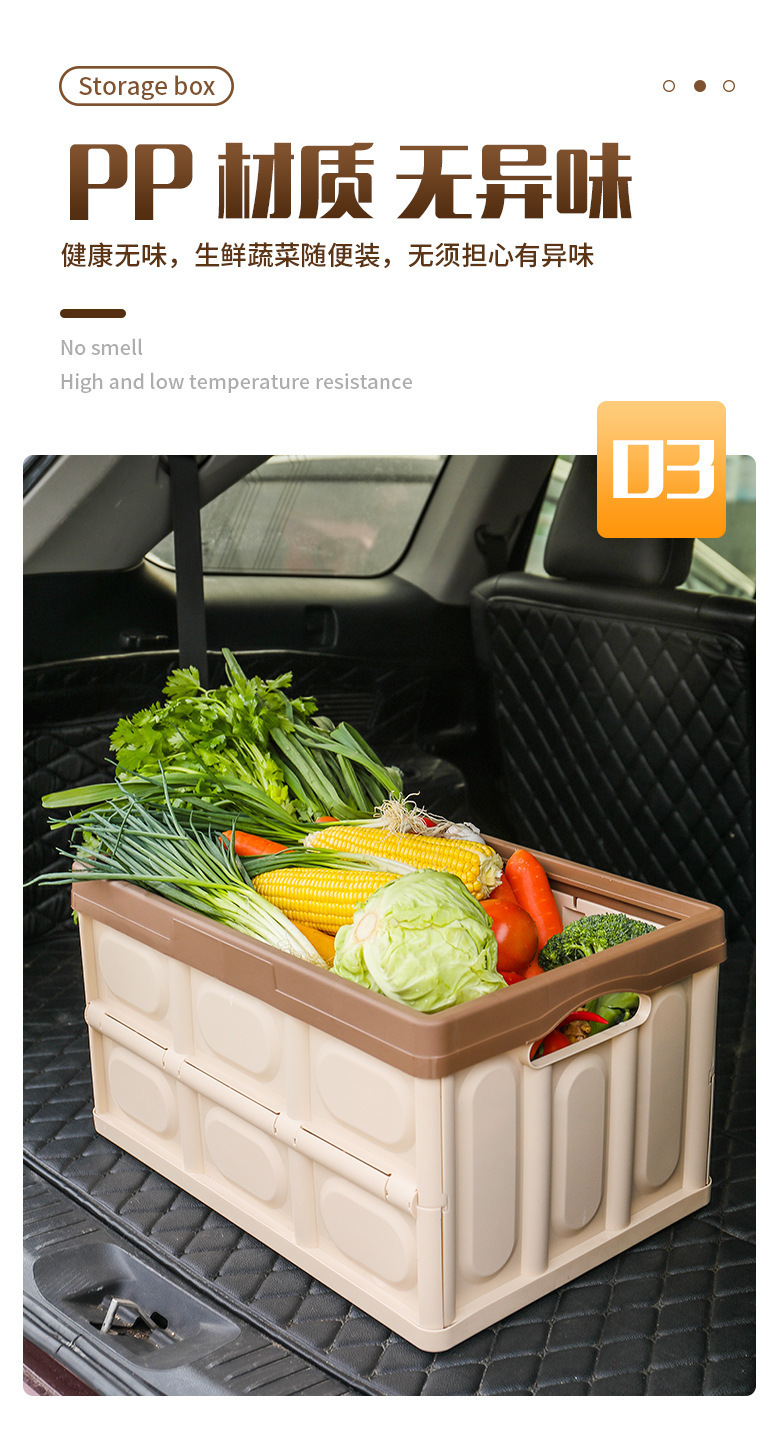 Car Trunk Storage Box, Car Rear Compartment Organizer, Car Storage Box, Car Accessories