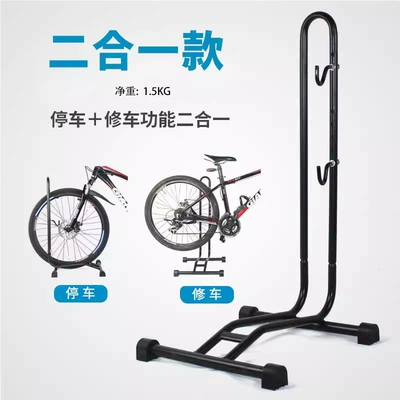 Car bike rack – Bike Support Rack Rack - 2-in-1-with-hook-net-weight-15kg