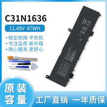 ���û�˶C31N1636 N580VN N580VD NX580VD7300 NX580VD7700���