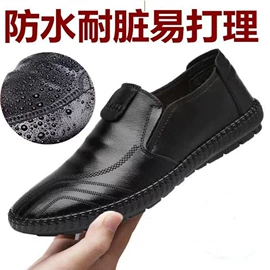 男式运动单鞋;男式休闲单鞋;男式休闲皮鞋