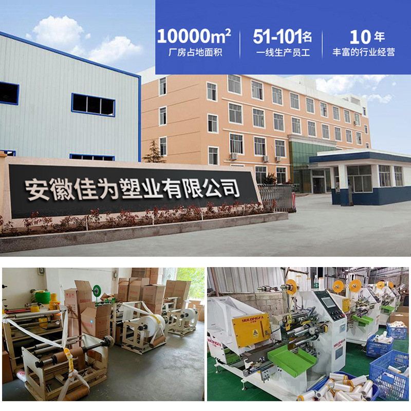 Película a prueba de polvo que cubre la película pintura película protectora decoración hogar coche pintura especial película protectora decoración especial