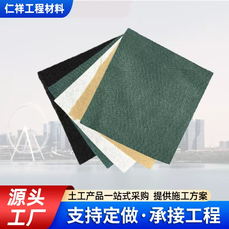 厂家直供土工布铁路路基高速公路养护用工程布长短丝涤纶 土工布
